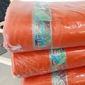 پارچه ترگال برند تک